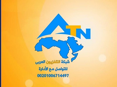 ATN