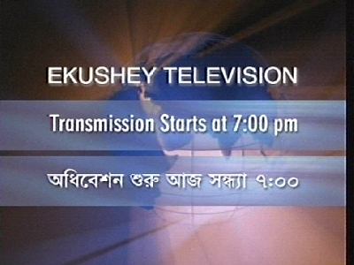 Ekushey TV