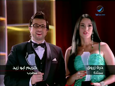 Rotana HD