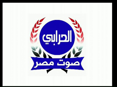 Sot Masr Alharaby